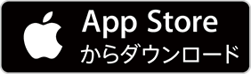 AppStoreリンクボタン