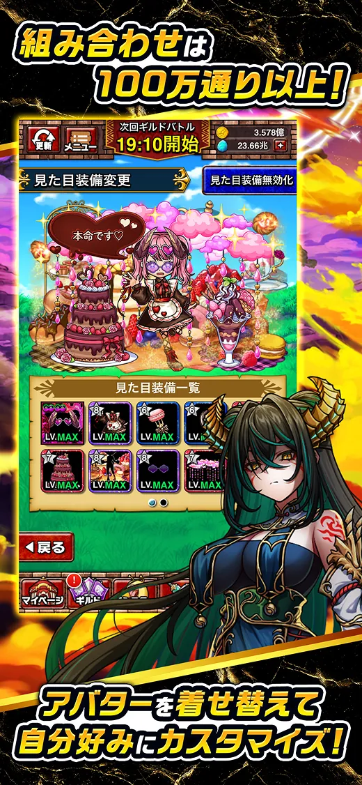 スクリーンショット 3