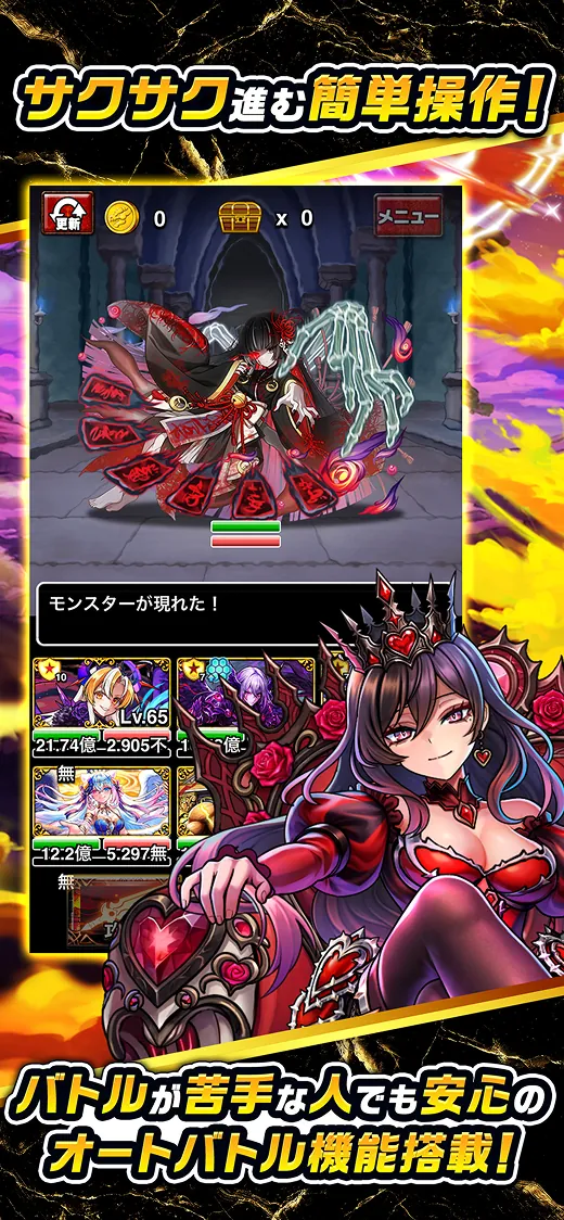 スクリーンショット 4