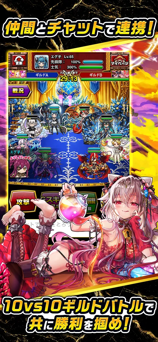 スクリーンショット 5