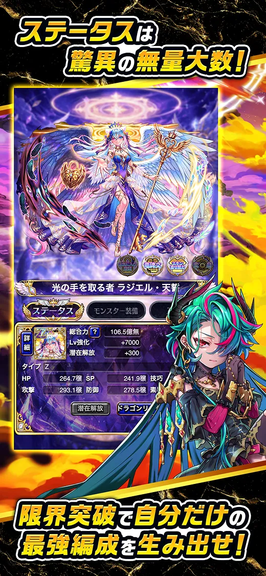 スクリーンショット 6